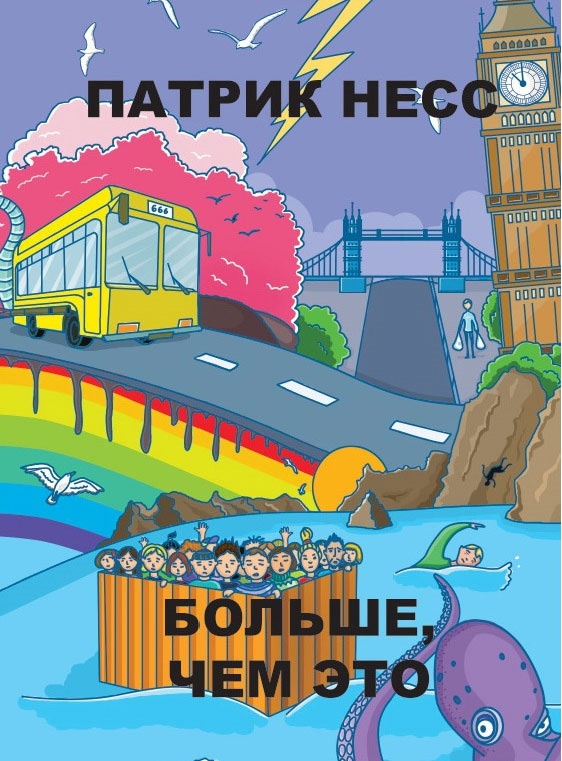 КНИЖНЫЕ НОВИНКИ В МАГАЗИНАХ АСТАНЫ